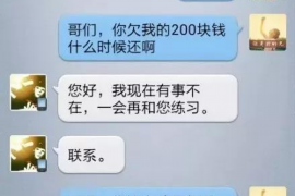 禹王台禹王台专业催债公司，专业催收